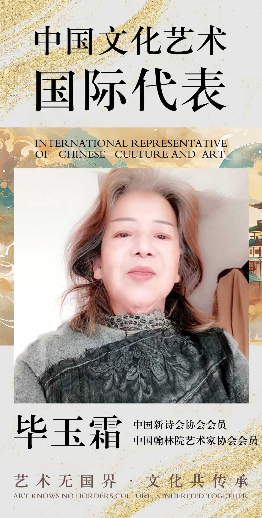 头像姓名.jpg