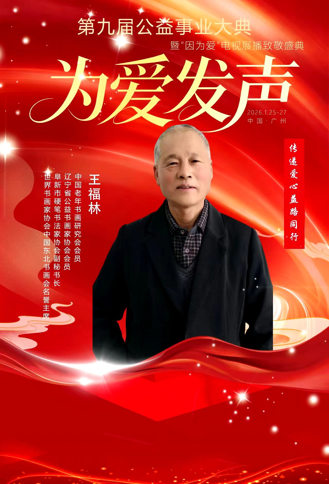微信图片_20260511083452.jpg