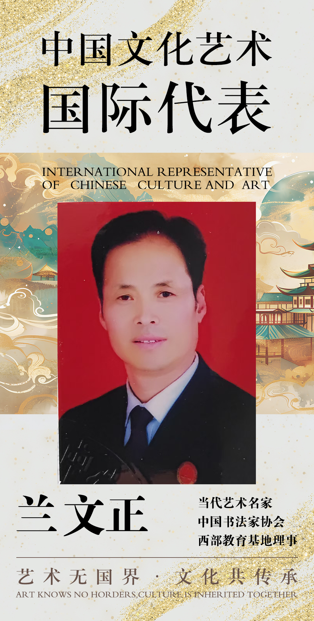 头像姓名.jpg