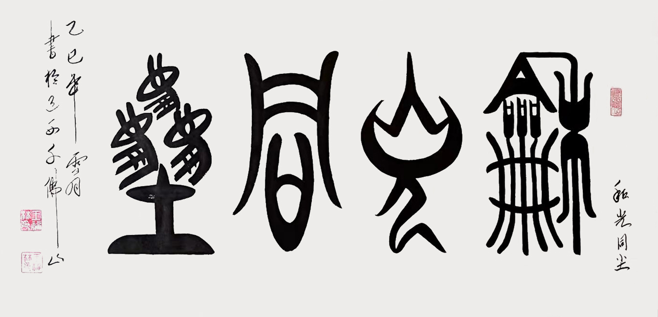 微信图片_20260511101516.jpg