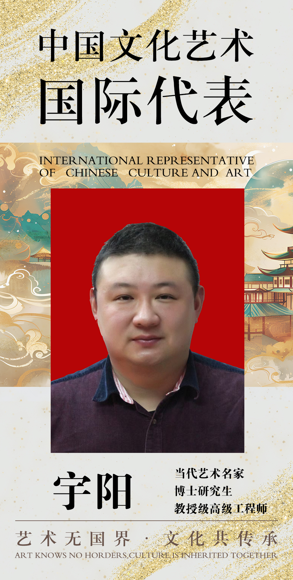 头像姓名.jpg