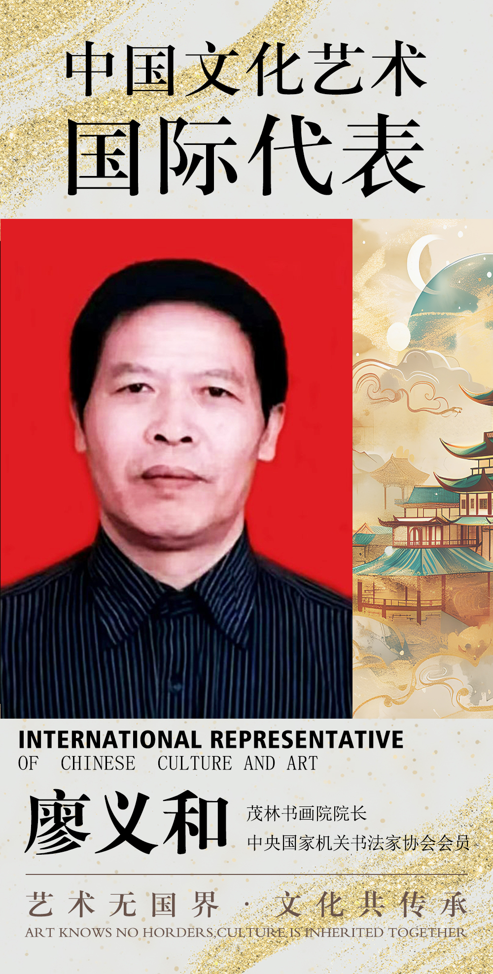头像姓名.jpg 头像姓名.jpg