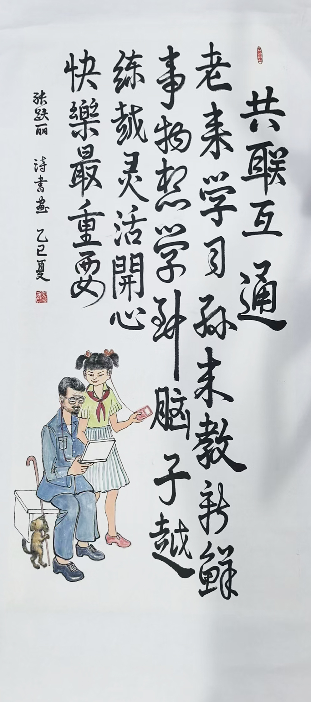 微信图片_2026-06-12_143051_458.jpg