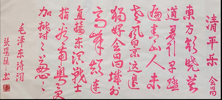 微信图片_2026-06-12_143049_400.jpg
