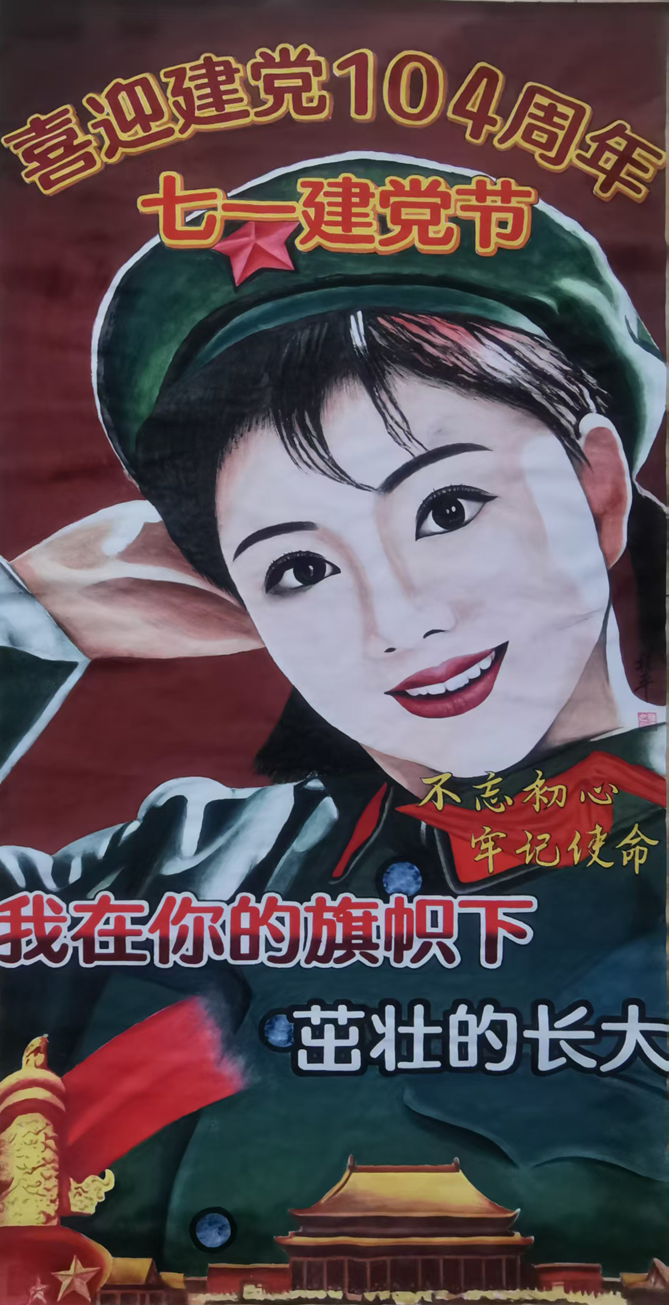 微信图片_2026-07-03_134948_769.jpg