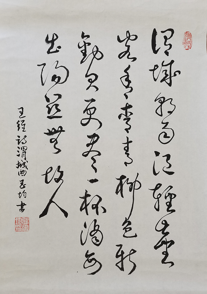微信图片_202601141553071.jpg