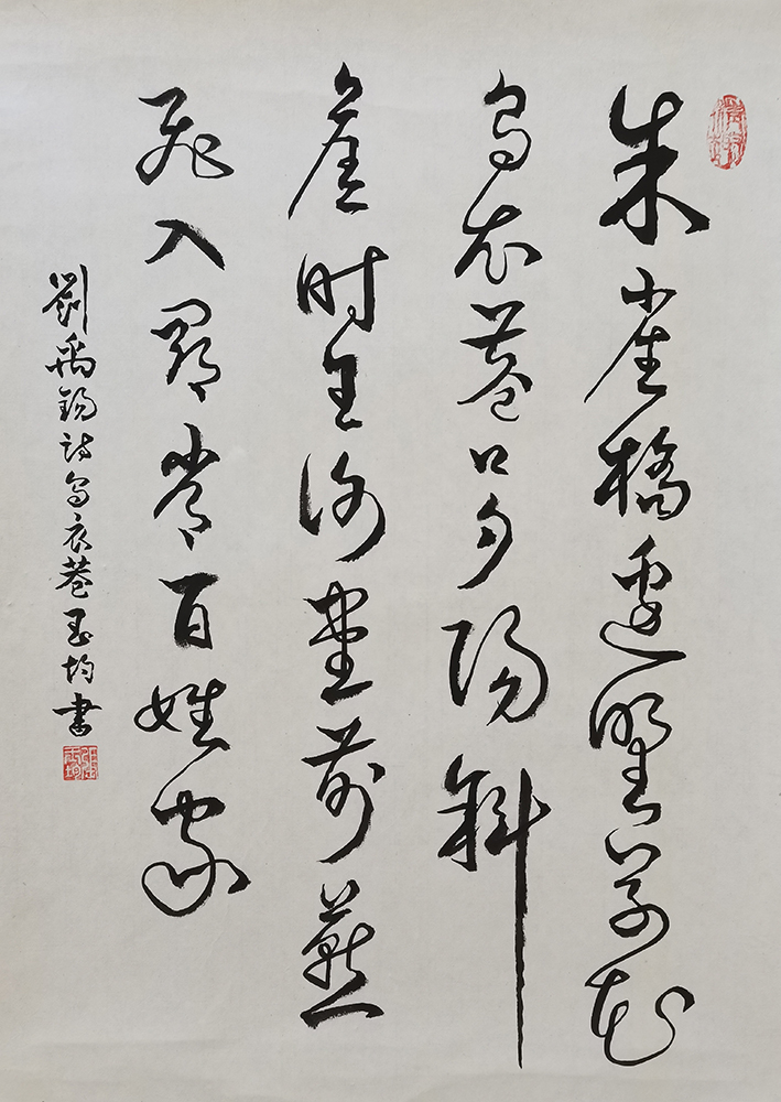 微信图片_20260114155307.jpg