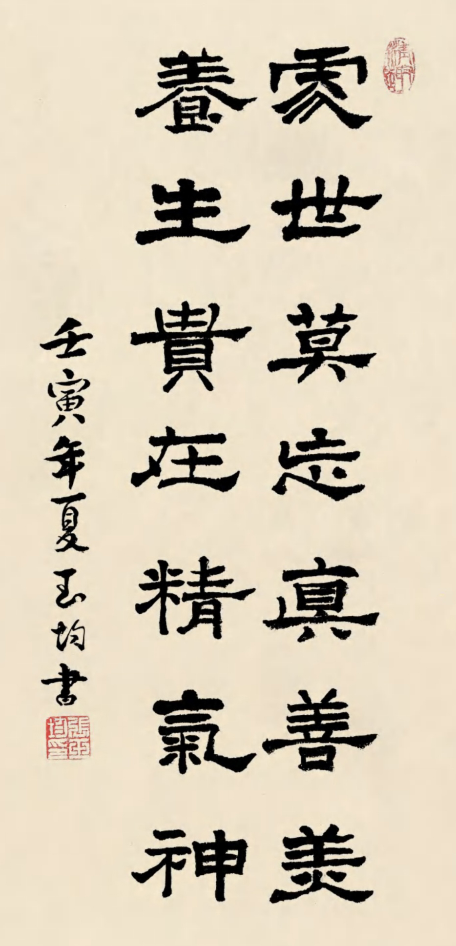 微信图片_202601141553074.jpg