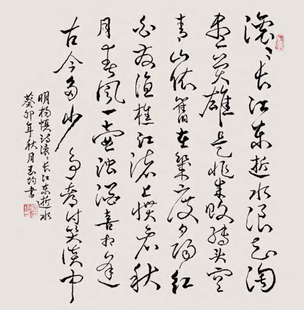微信图片_202601141553078.jpg