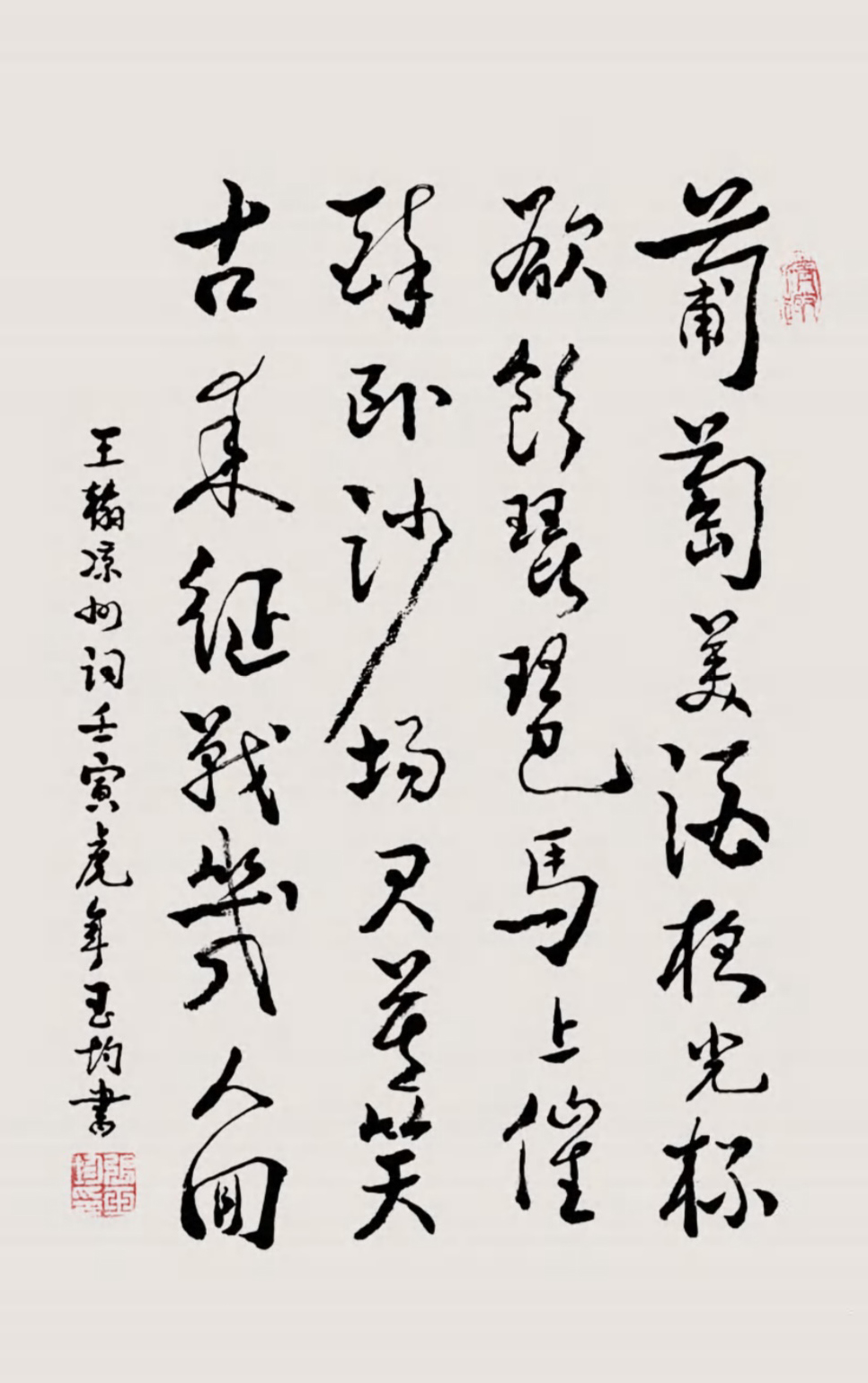 微信图片_2026011415530710.jpg