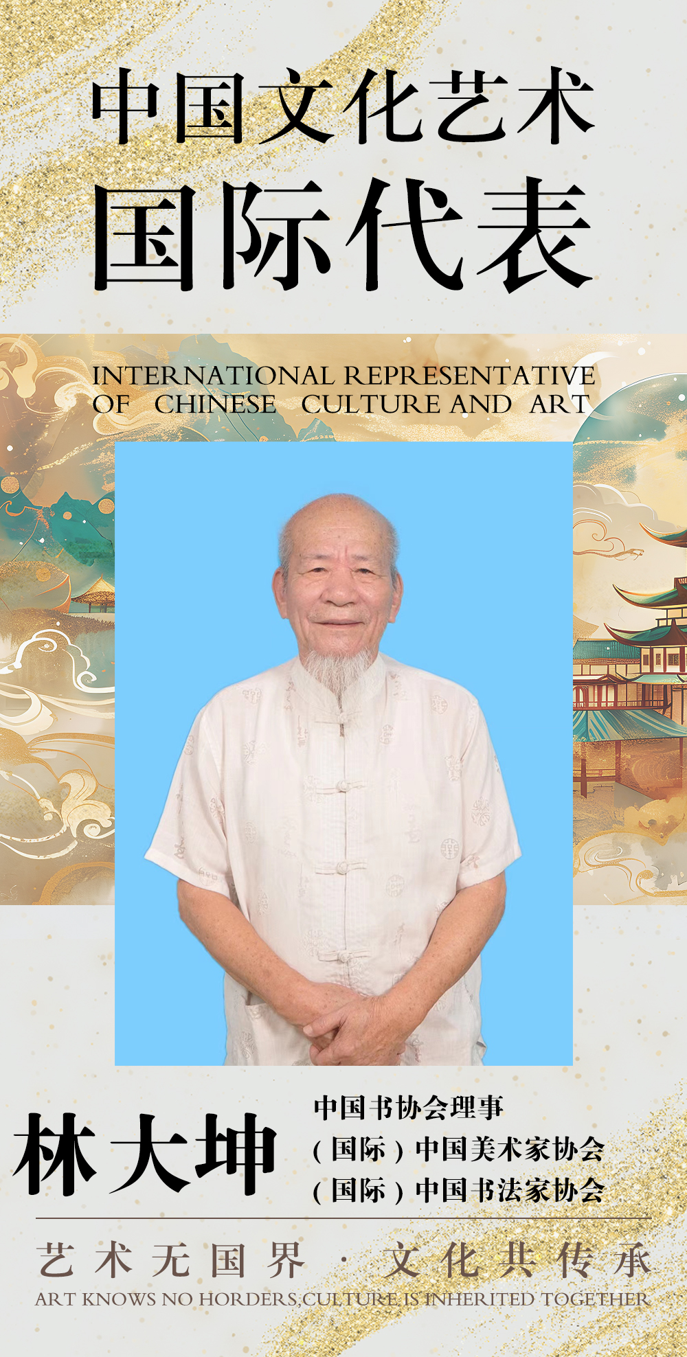 头像姓名.jpg