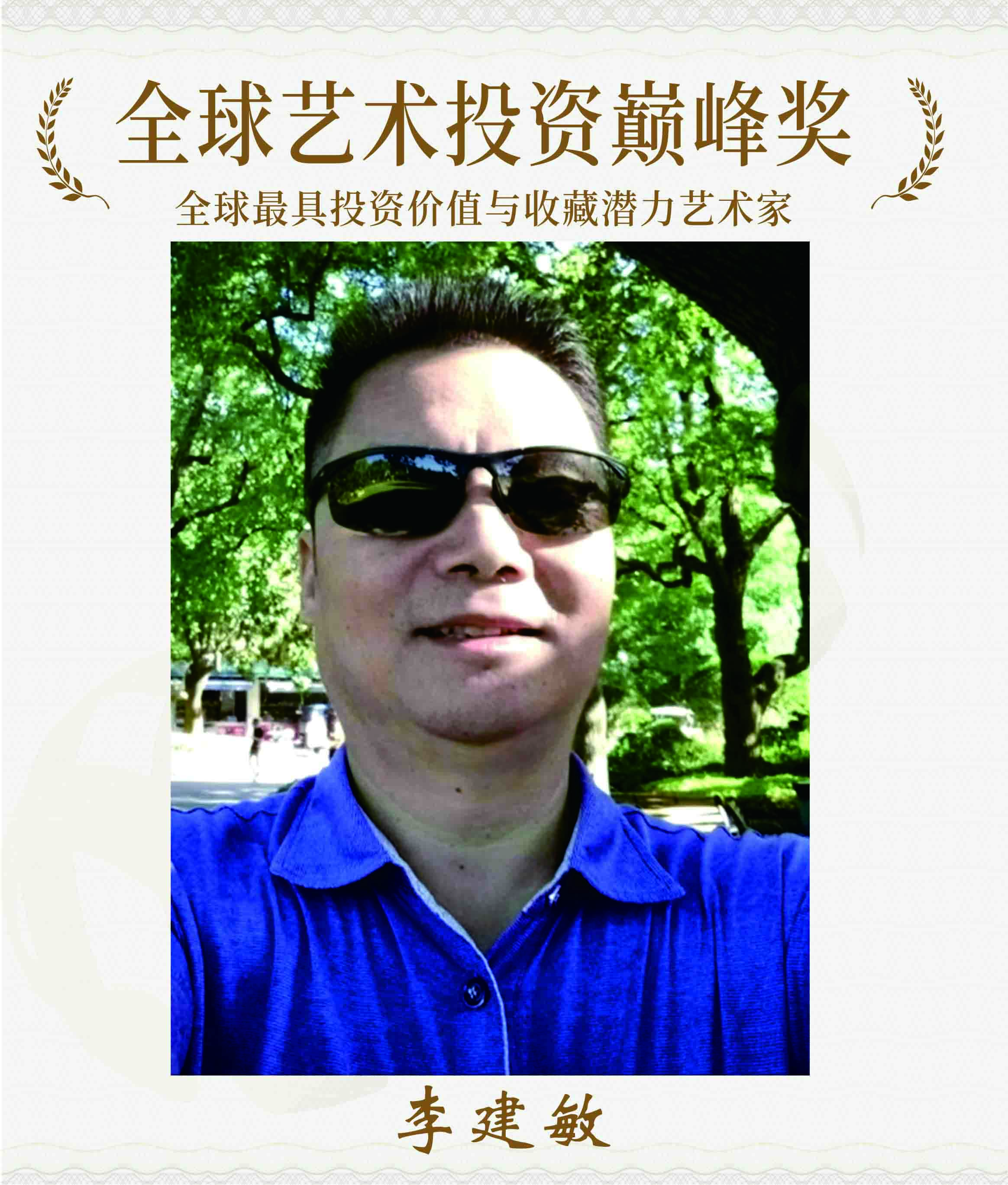 抬头.jpg