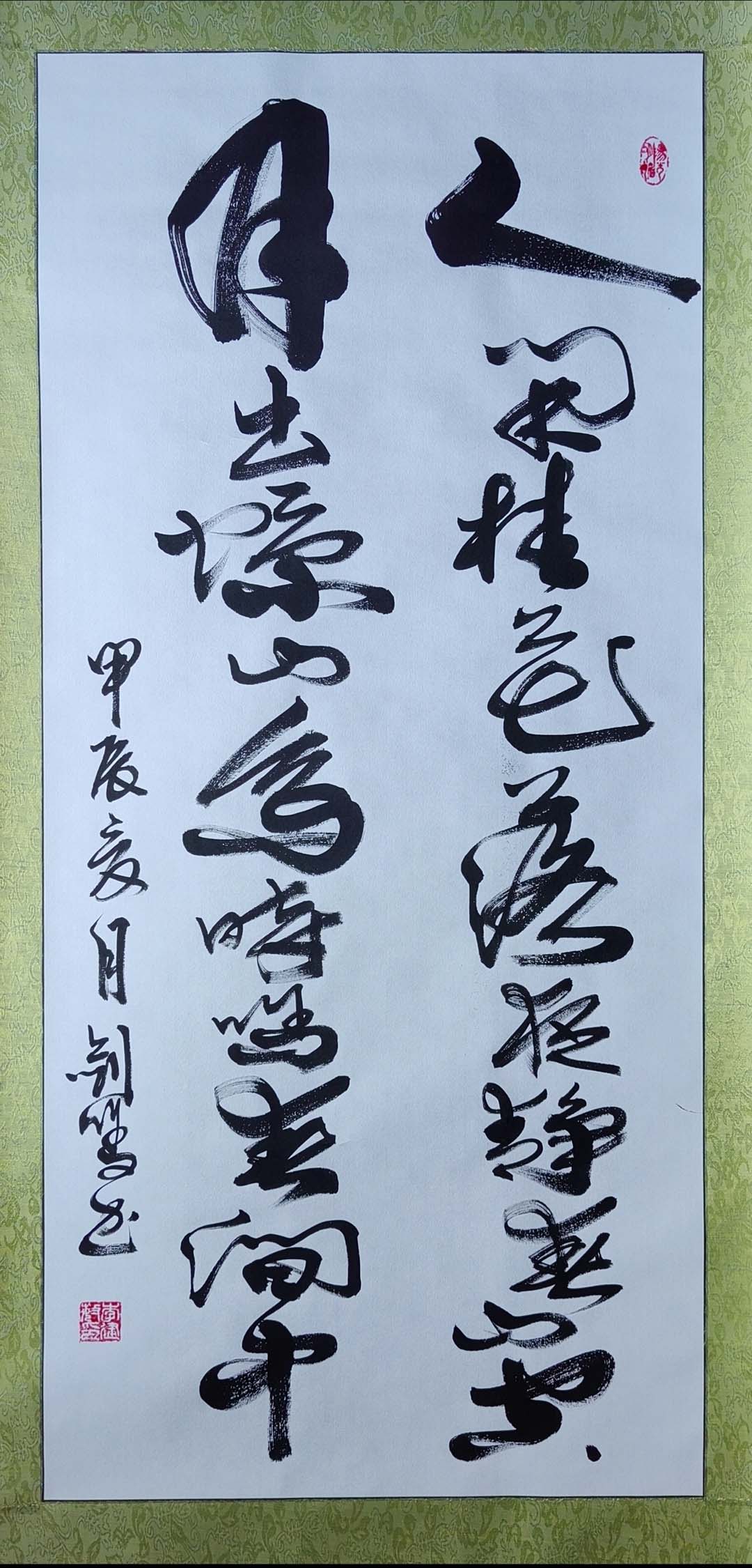 微信图片_20241021162104.jpg