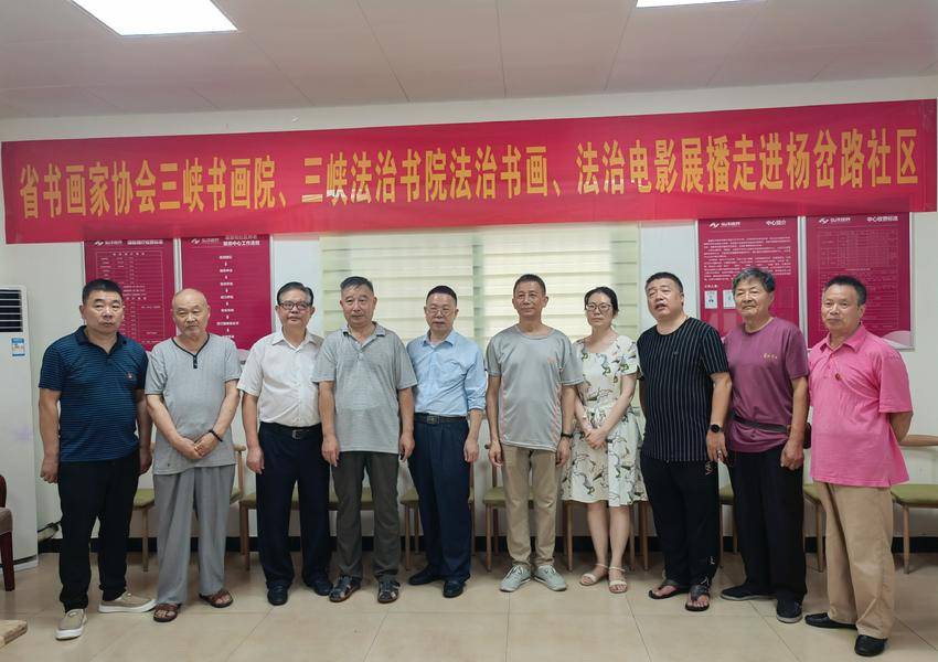 书画名家现场挥毫 法治作品赠给居民