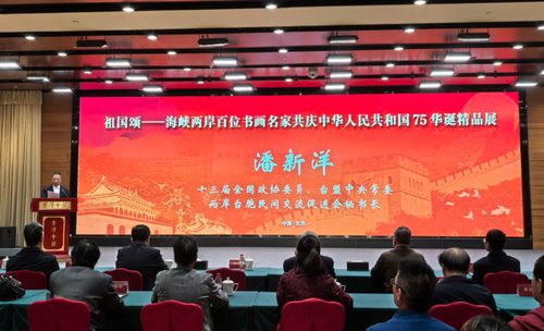 微信截图_20241021103846