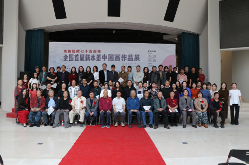 全国首届新水墨中国画作品展盛大开幕