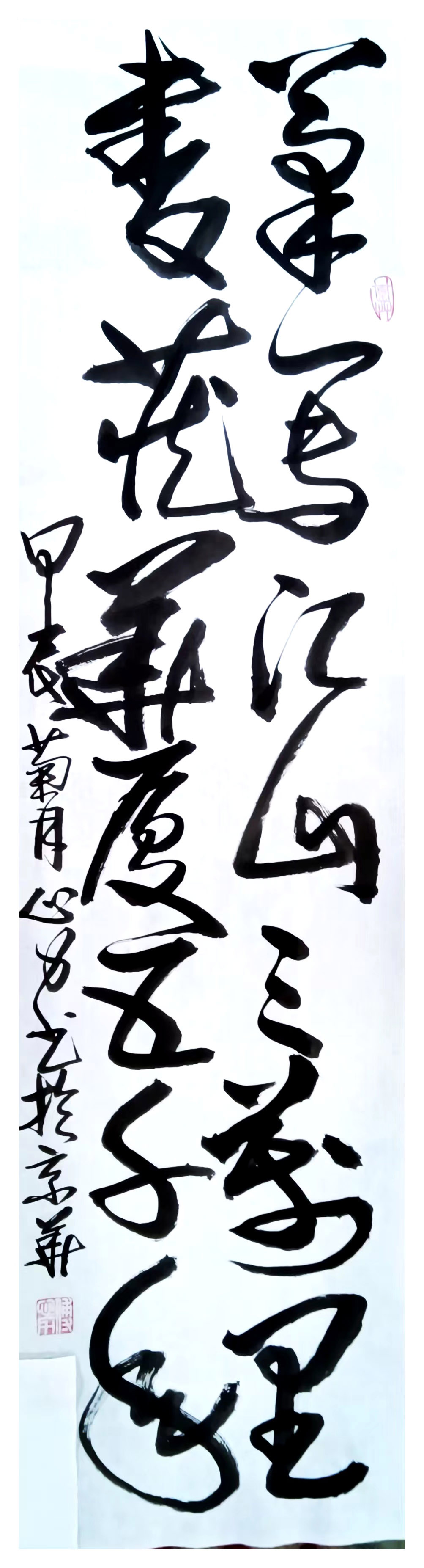 微信图片_20241031133334.jpg