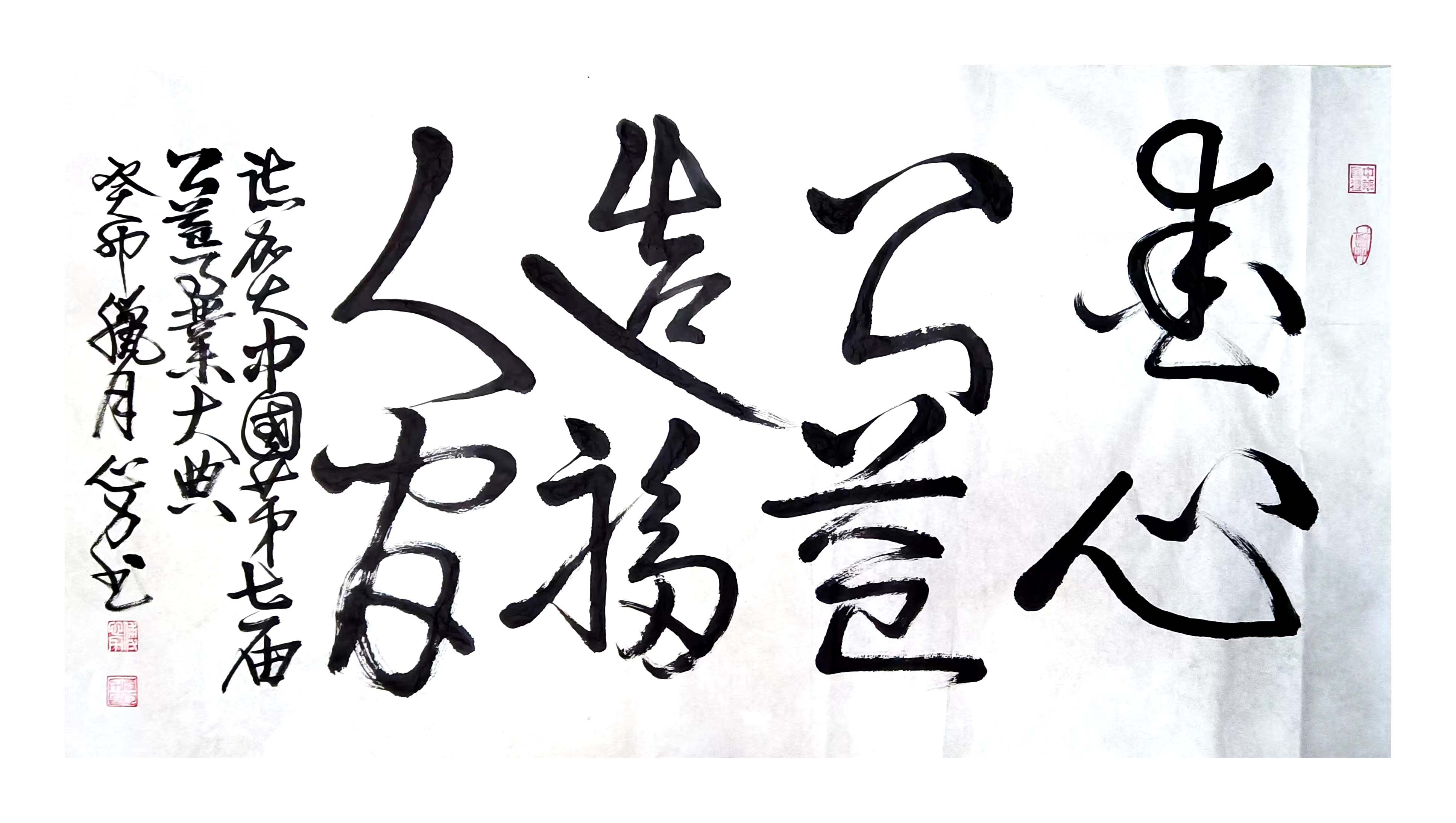 微信图片_20241101091019.jpg