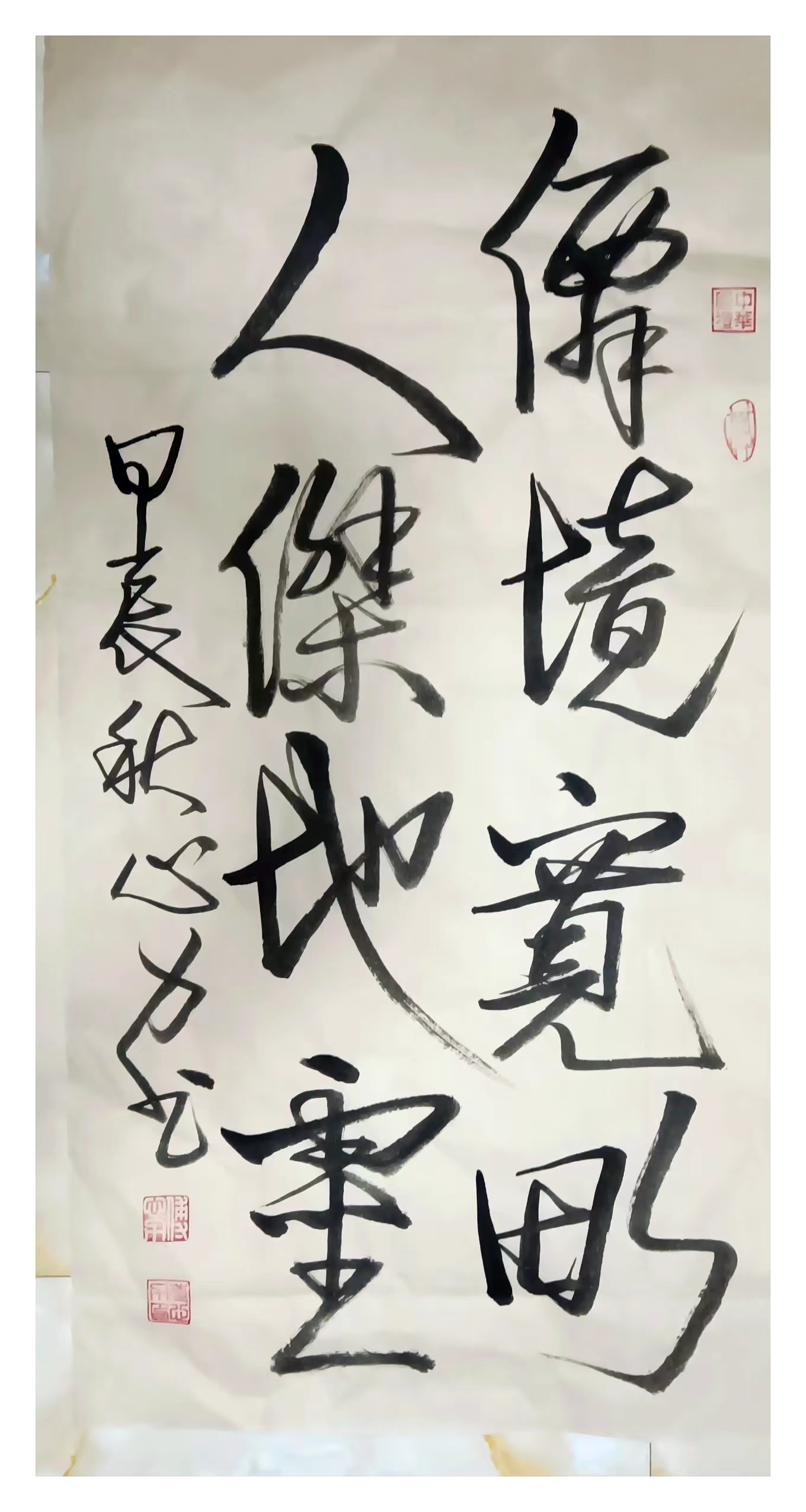 微信图片_20241101090604.jpg