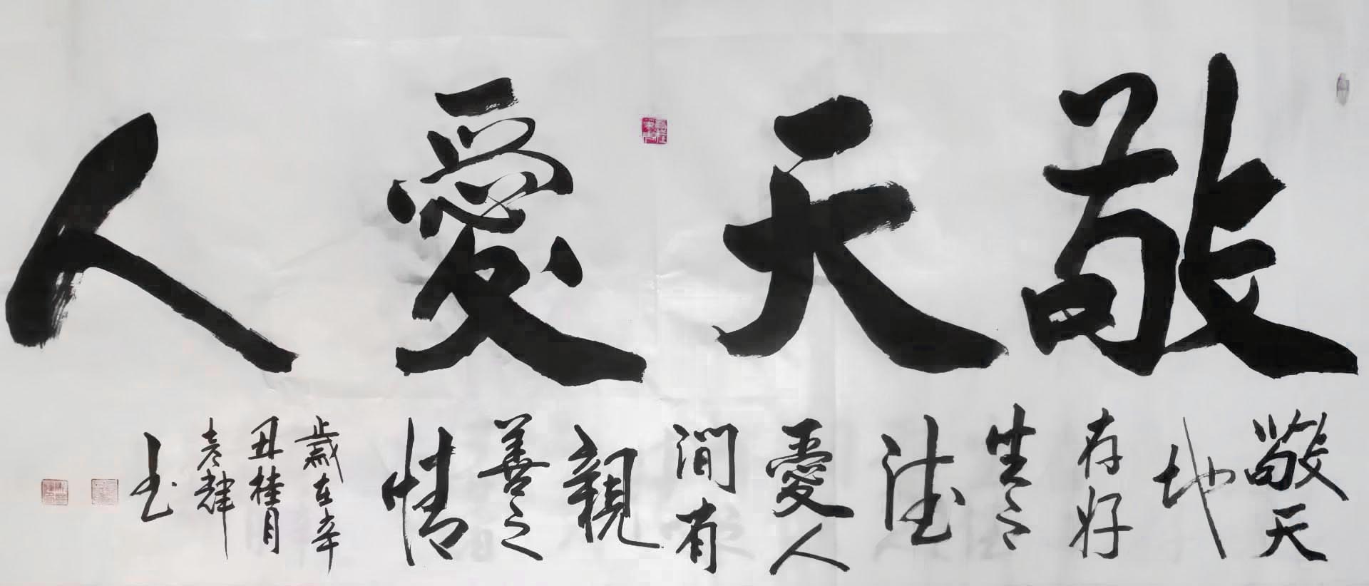 9-230624094143U4.jpg