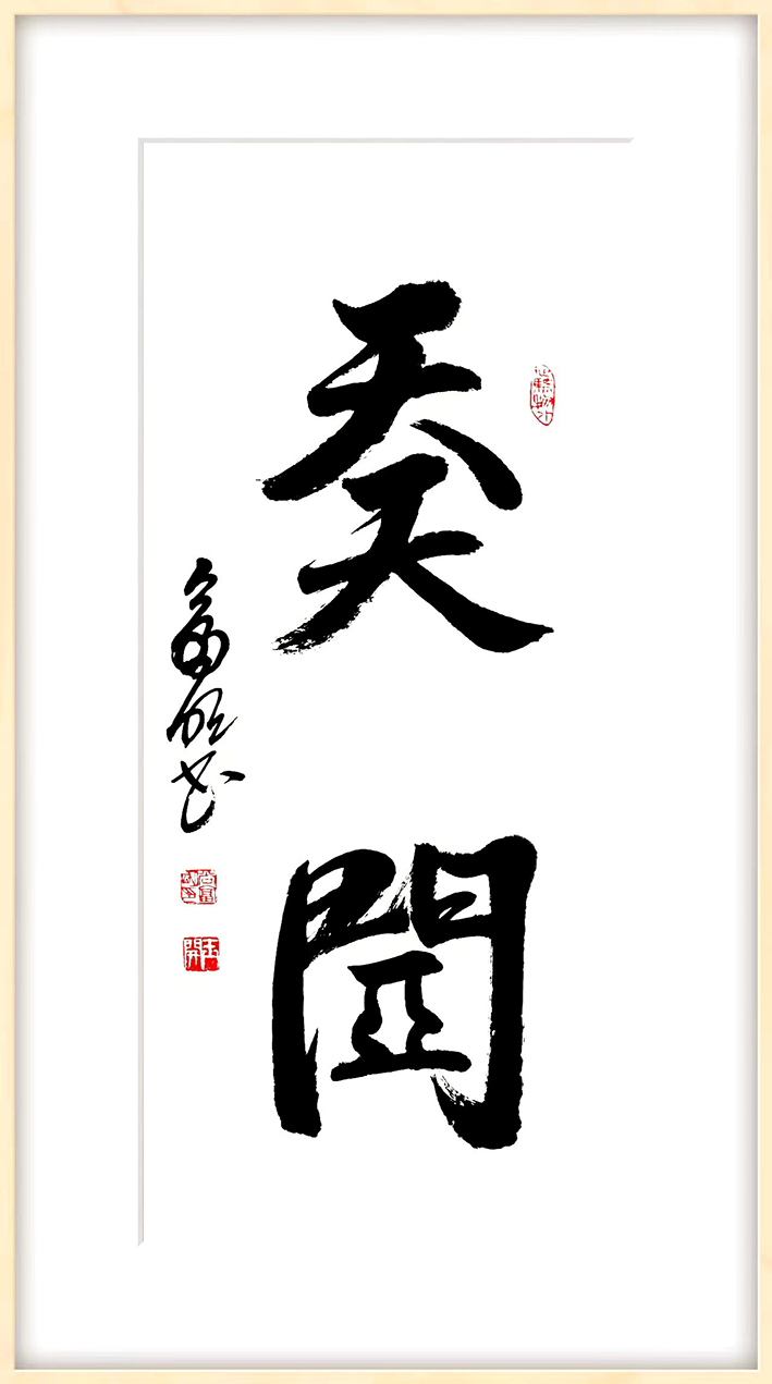 微信图片_202411081430347.jpg