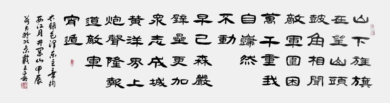 图片 8.jpg