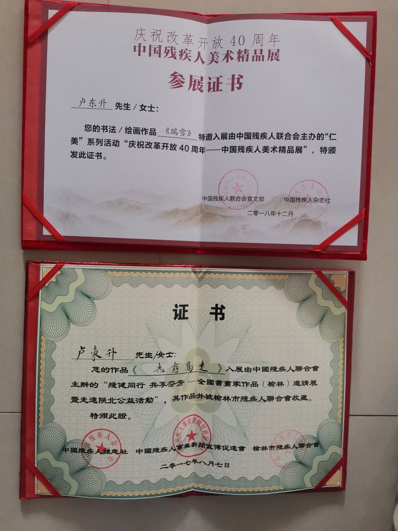 微信图片_20241120145708.jpg