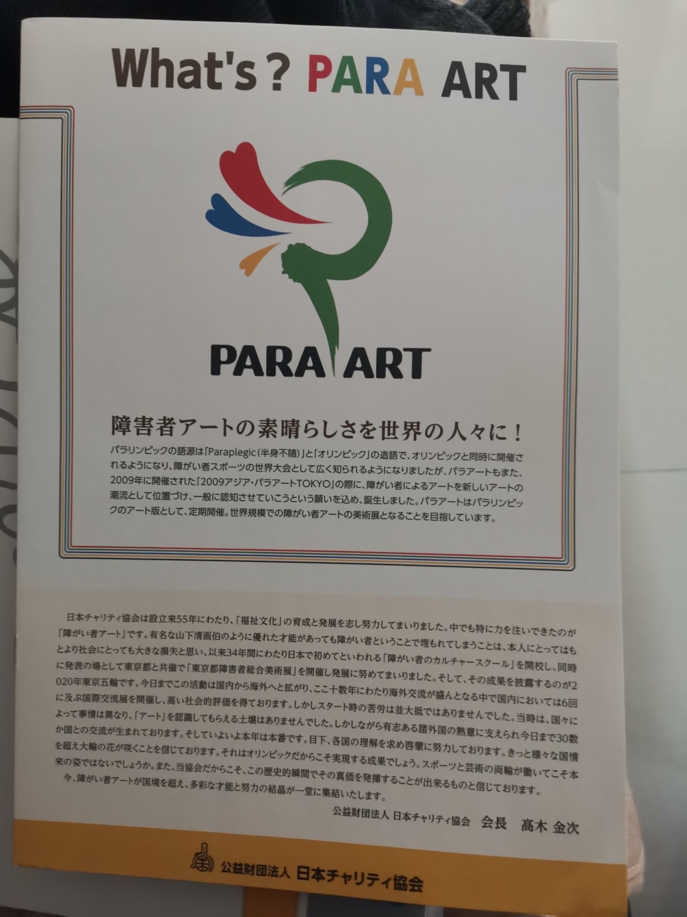 微信图片_20241120145650.jpg