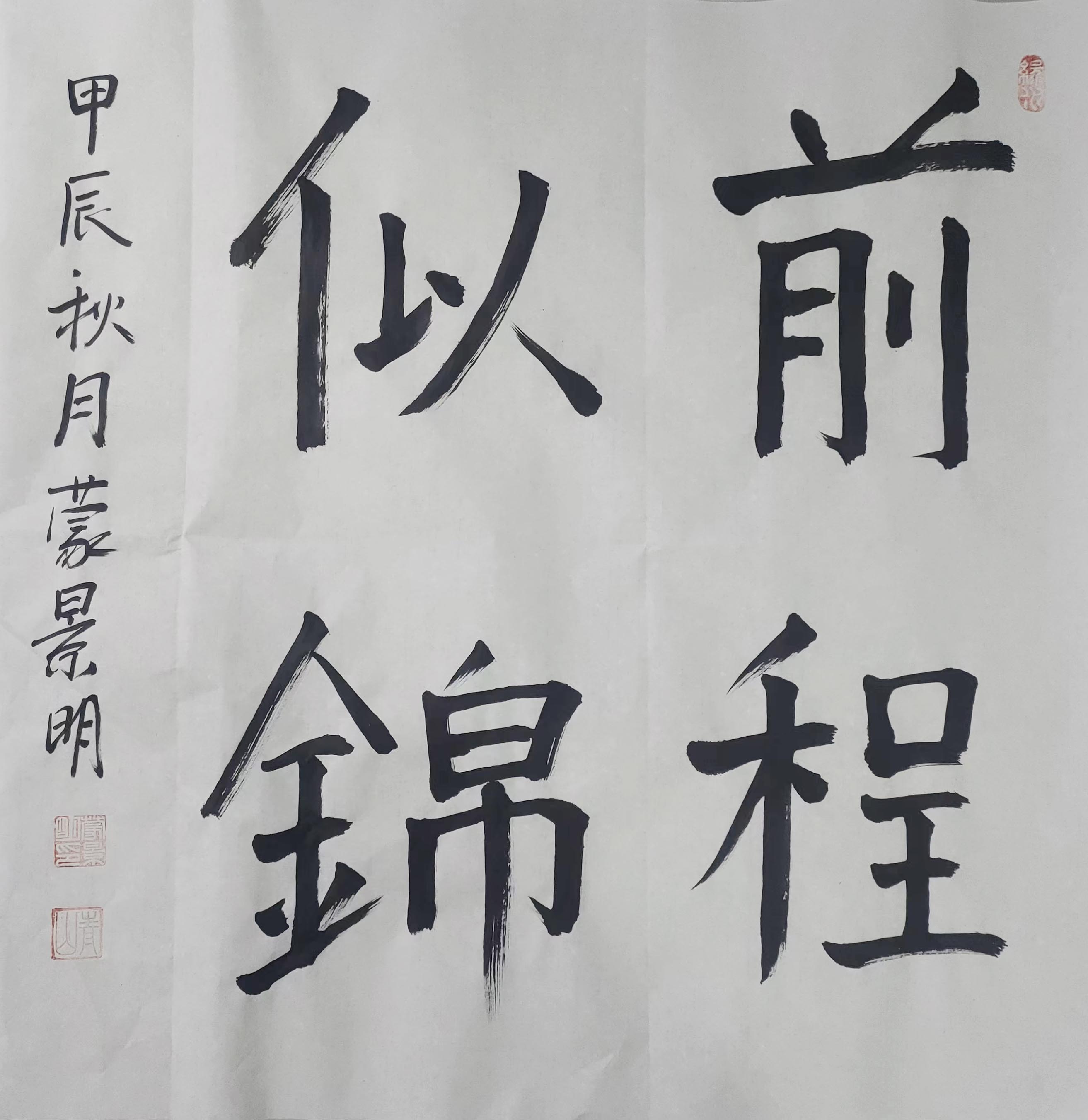 微信图片_20241125163232.jpg