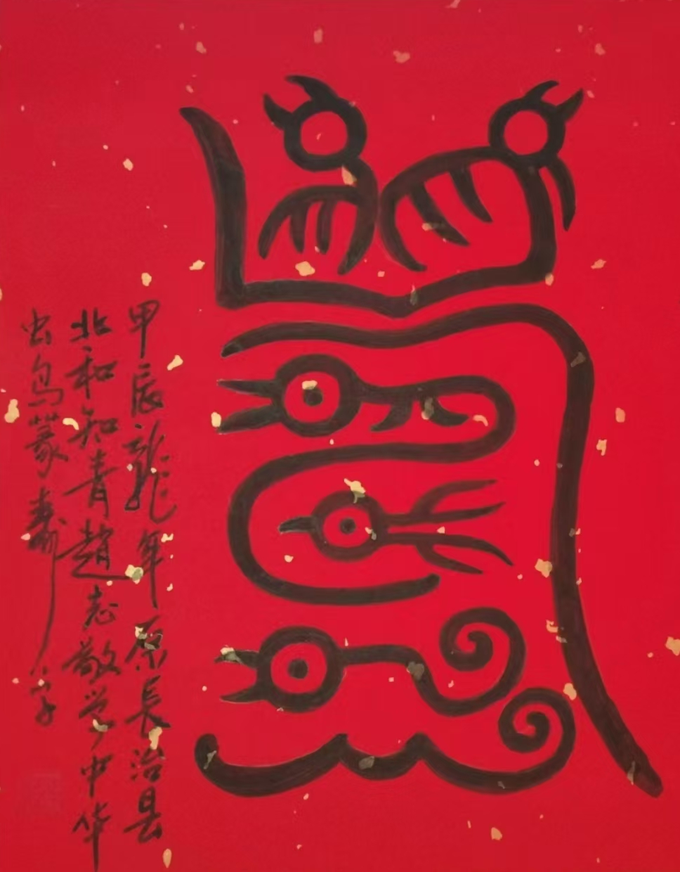 微信图片_20241122103450.jpg