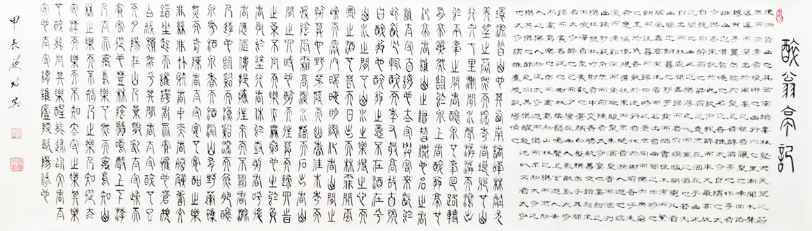 微信图片_20241218170427.jpg