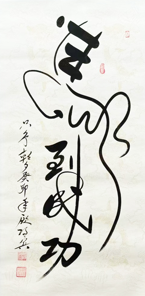 微信图片_20241218170412.jpg