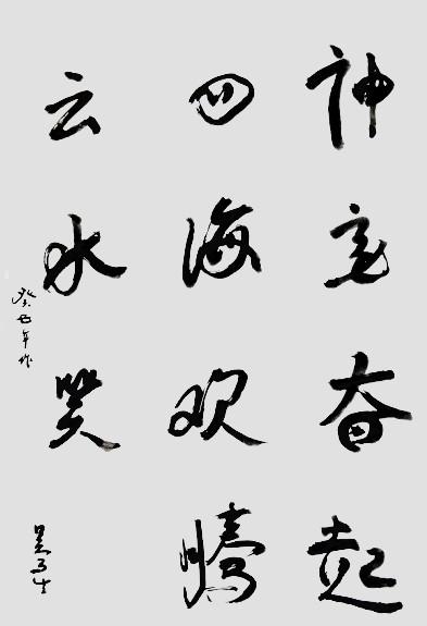 微信图片_20241219085645.jpg