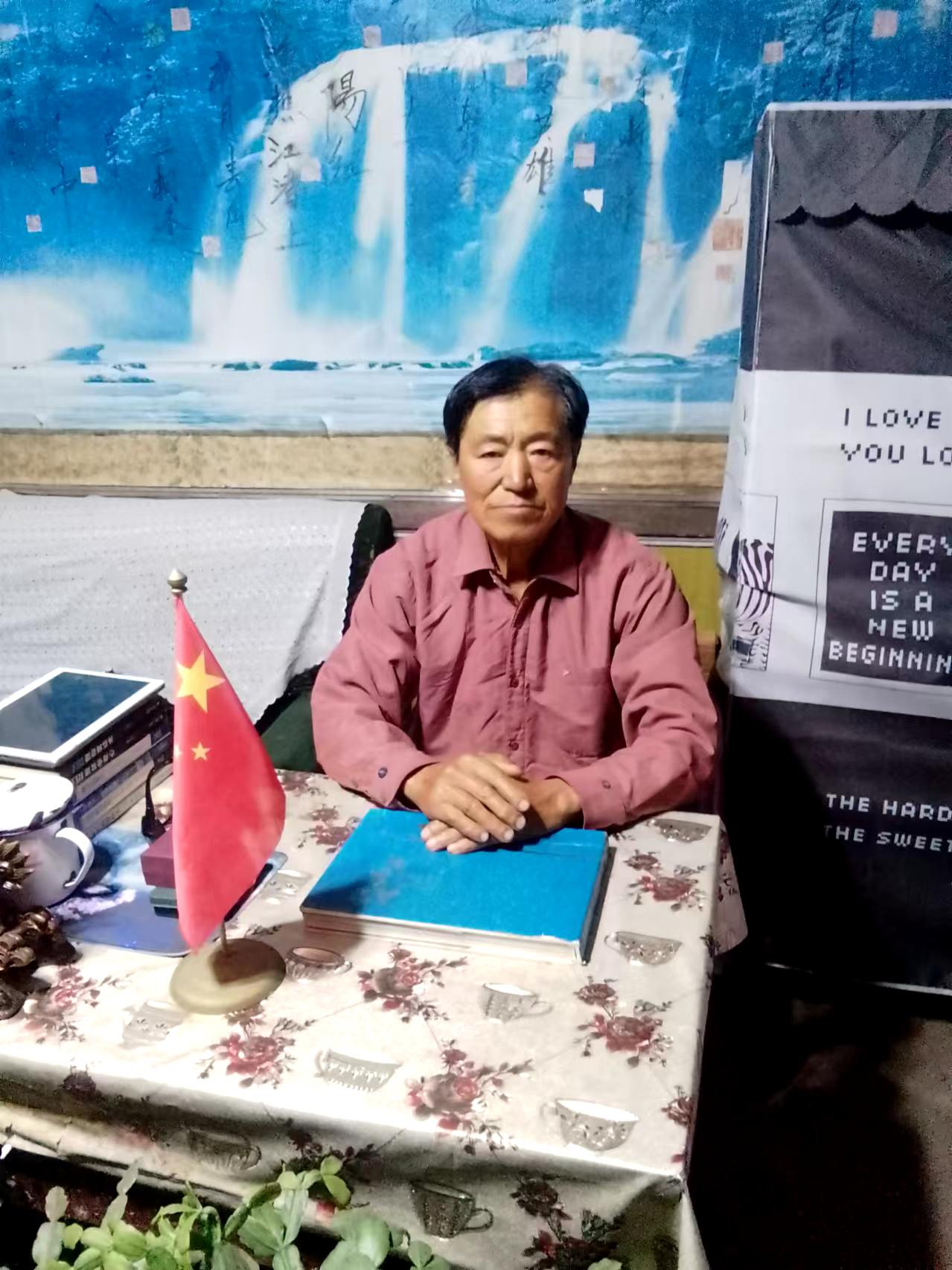 环球书画艺术联谊网艺术顾问——战学礼