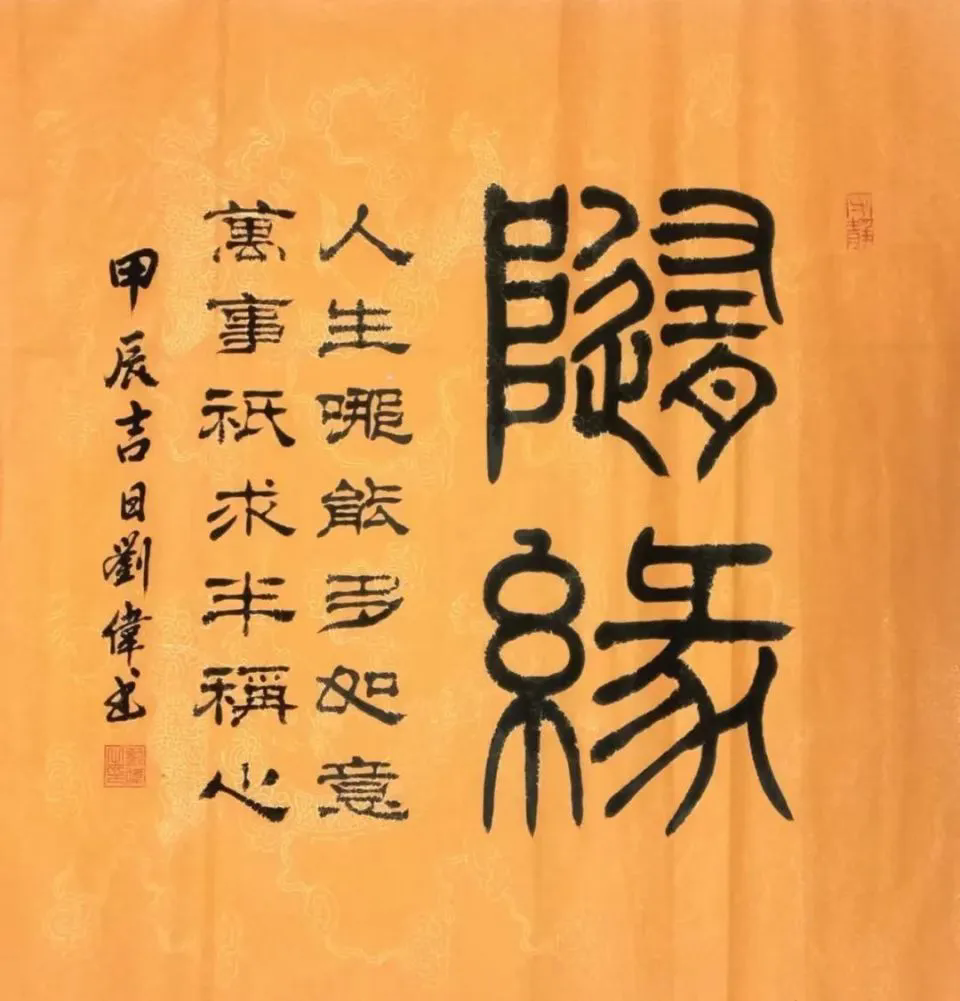 640.webp (6).png