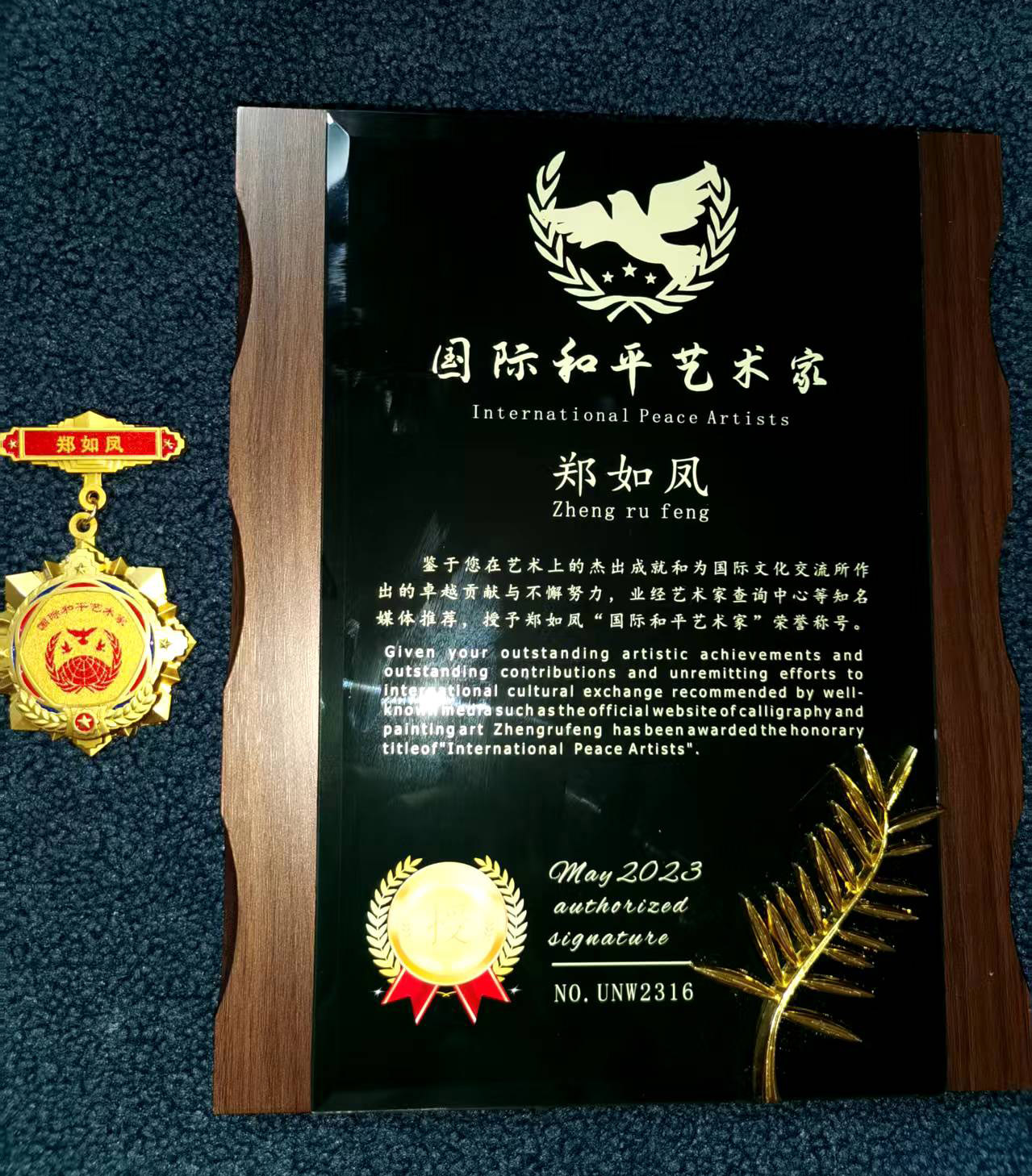 微信图片_20250224094855.jpg