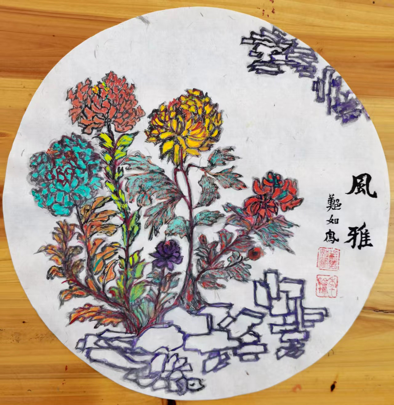微信图片_20250224094921.jpg