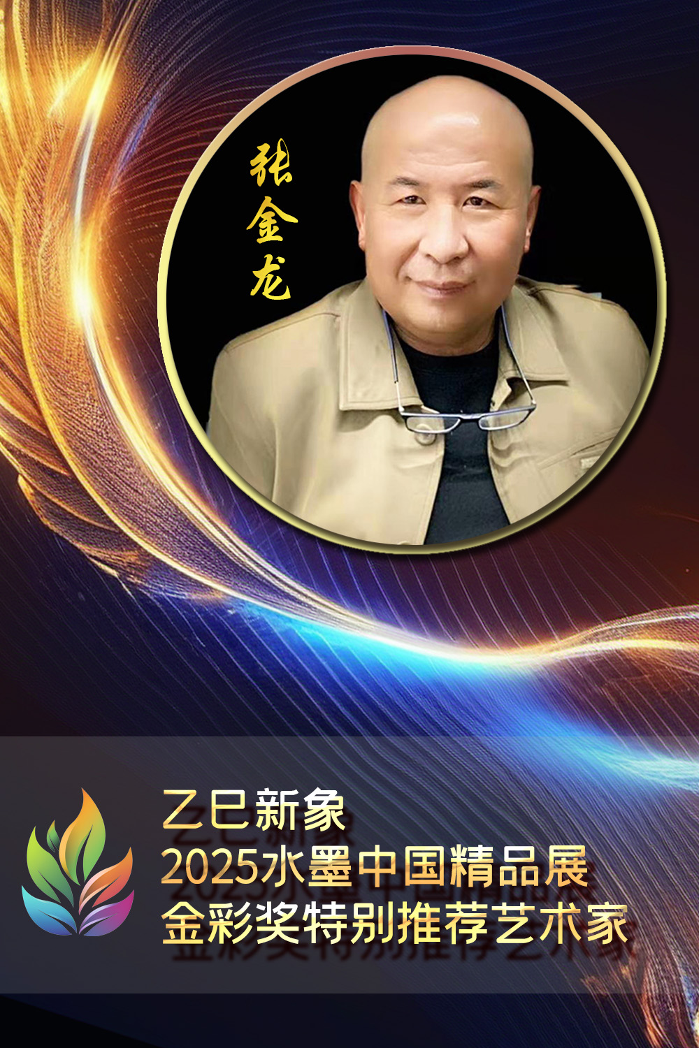 头像.jpg