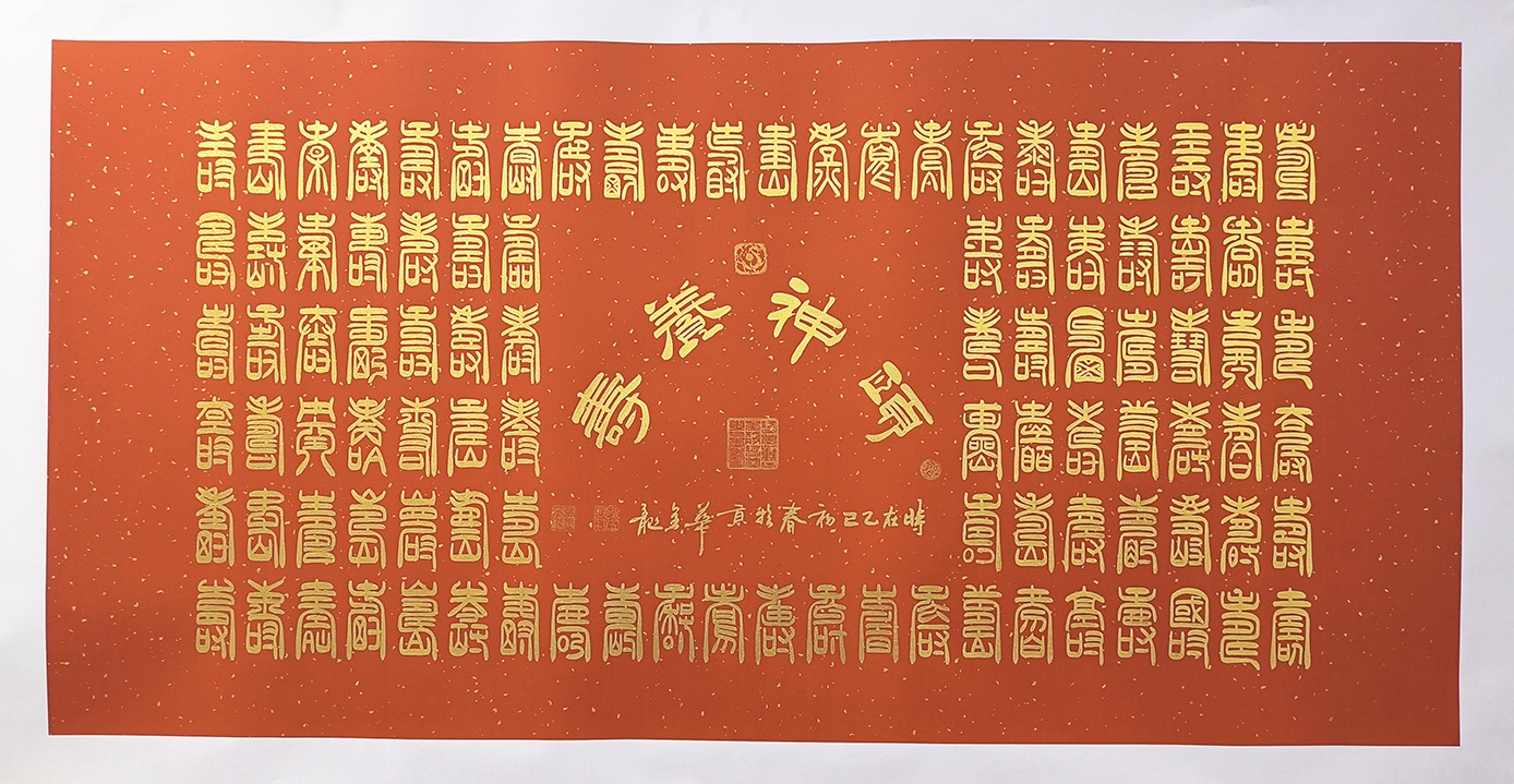 微信图片_20250227144537.jpg