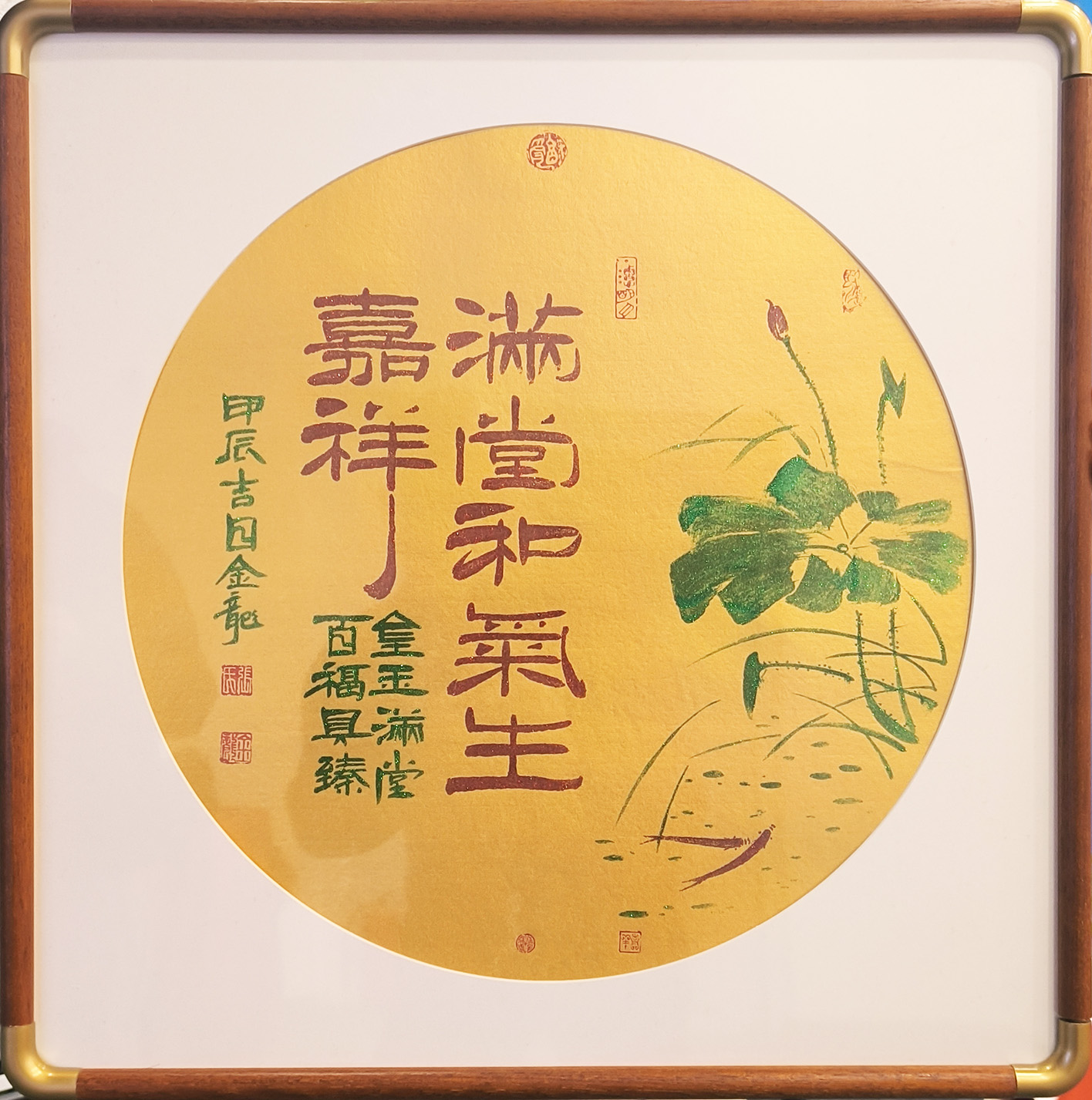 微信图片_20250227144542.jpg