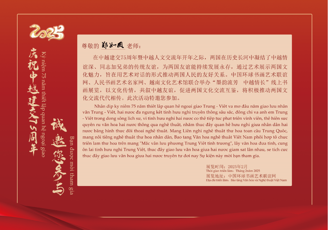 微信图片_20250303104042.png