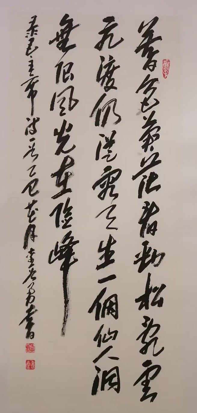 微信图片_20250314151606.jpg