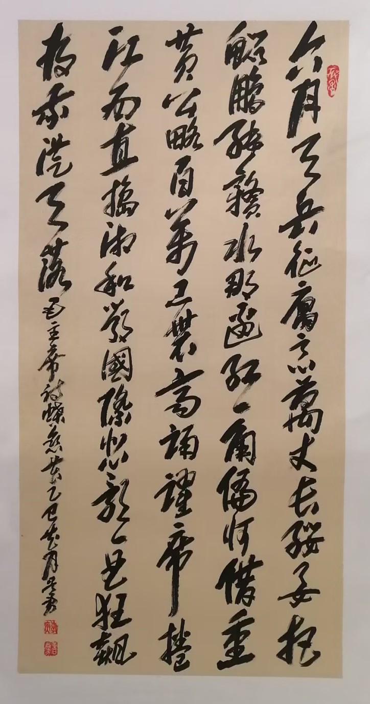 微信图片_20250314151610.jpg