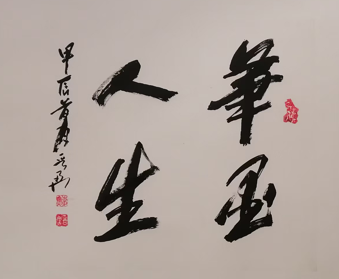 微信图片_20250314151617.jpg