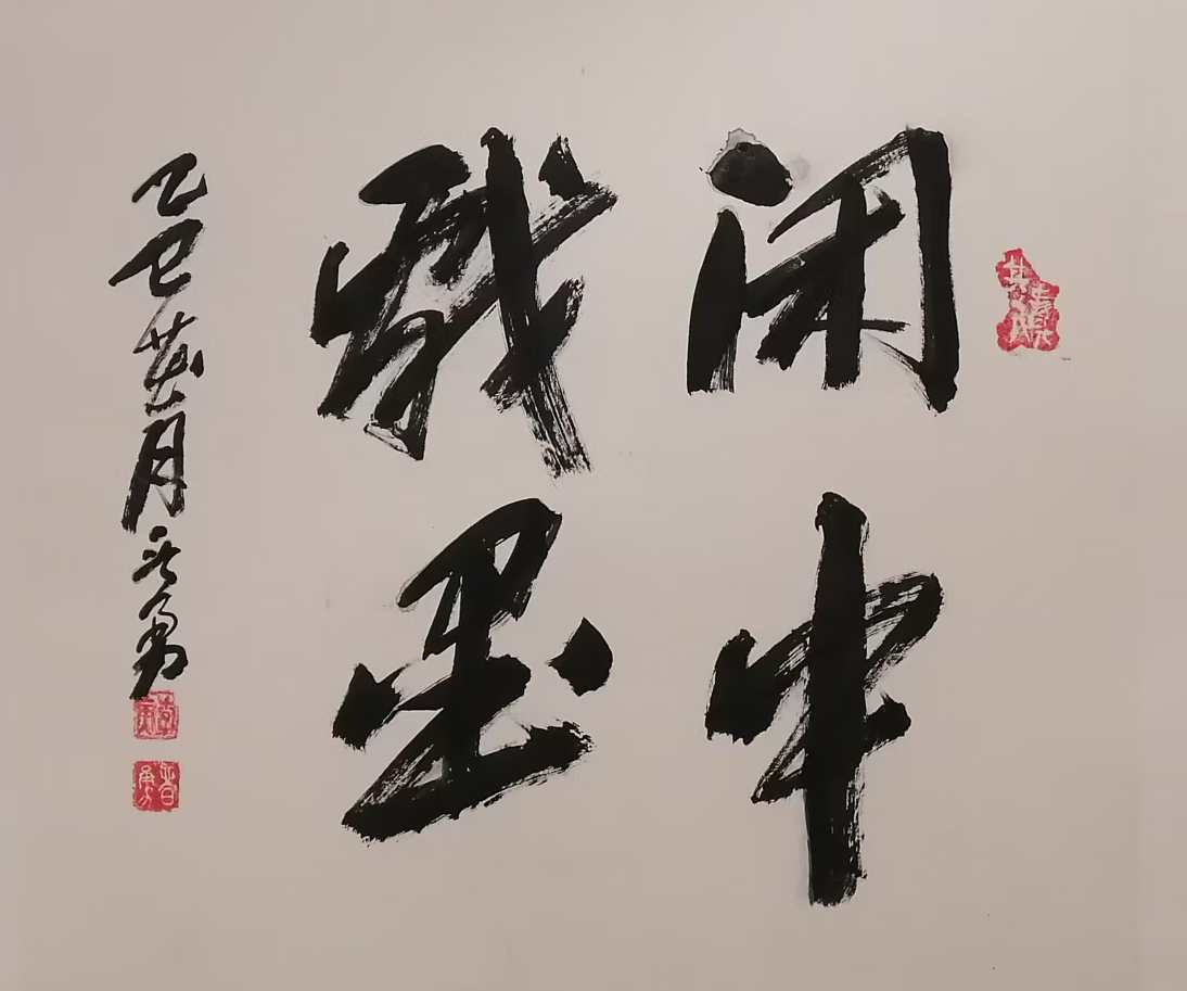 微信图片_20250314151644.jpg