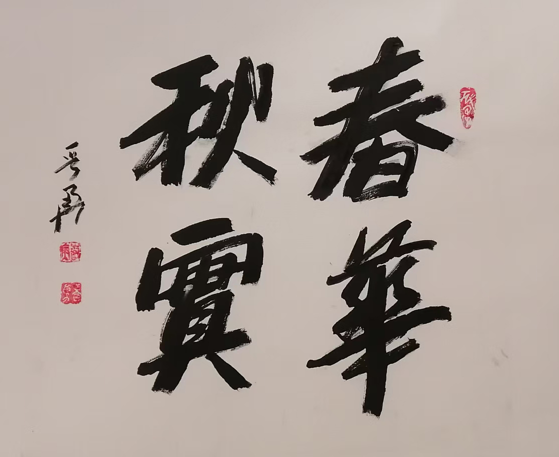 微信图片_20250314151641.jpg