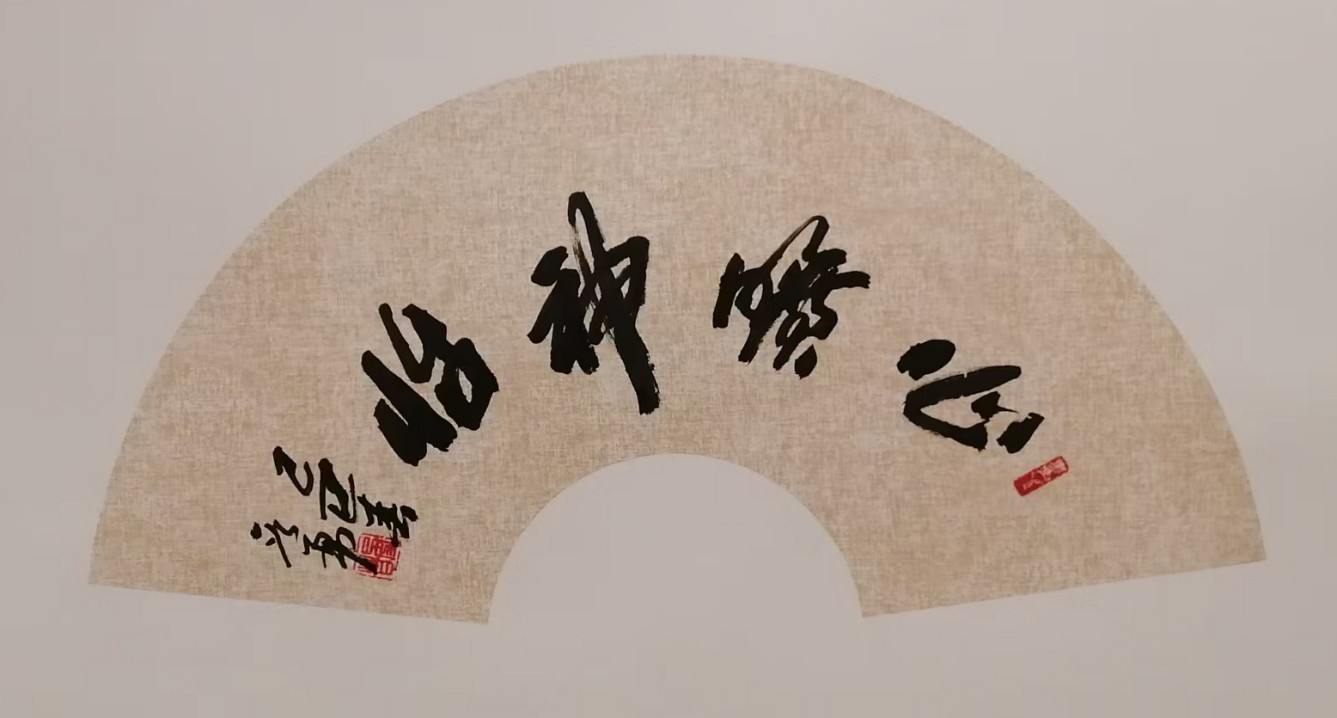 微信图片_20250314151651.jpg