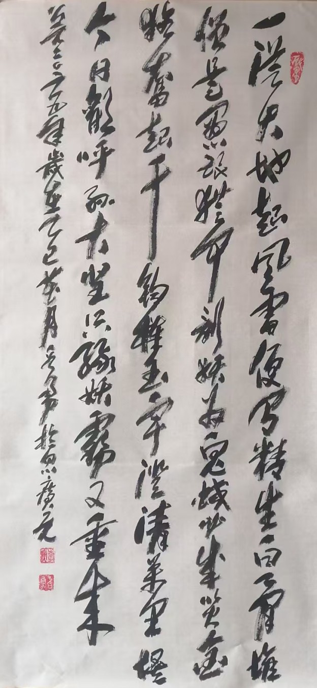 微信图片_20250314151725.jpg