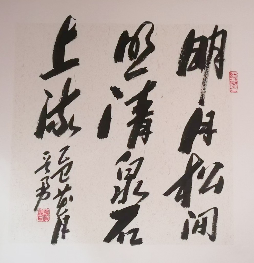 微信图片_20250314151728.jpg
