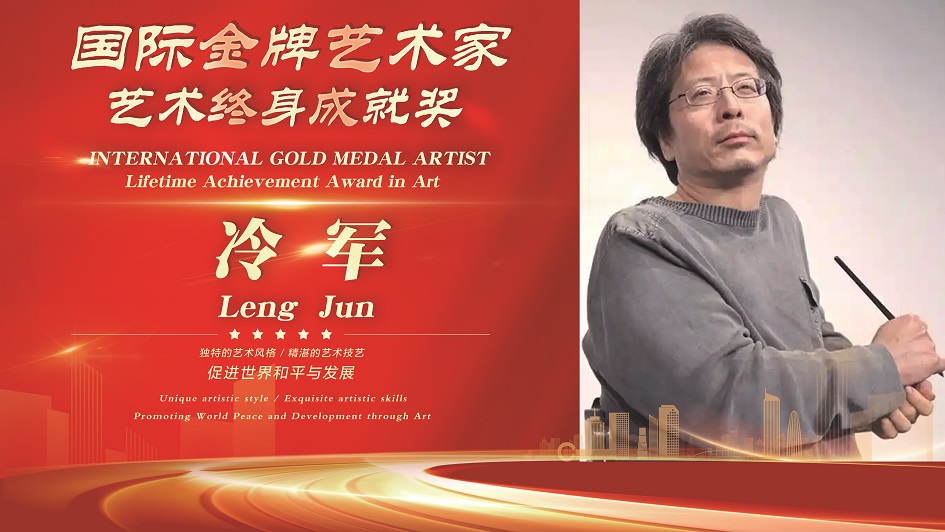 国际金牌艺术家发稿.jpg